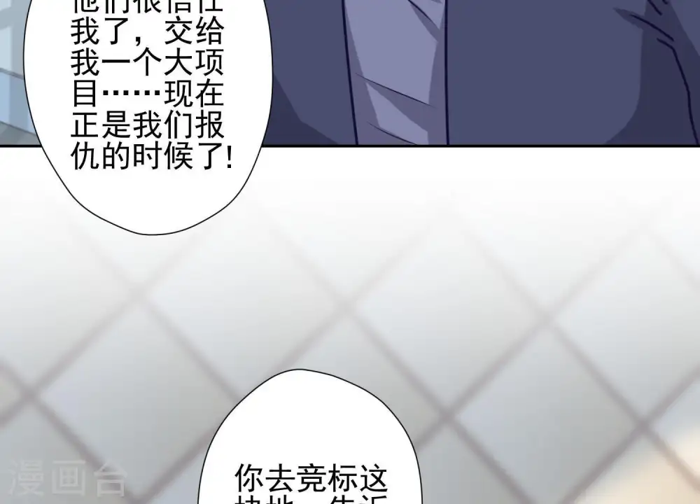 第33话 珍惜你55