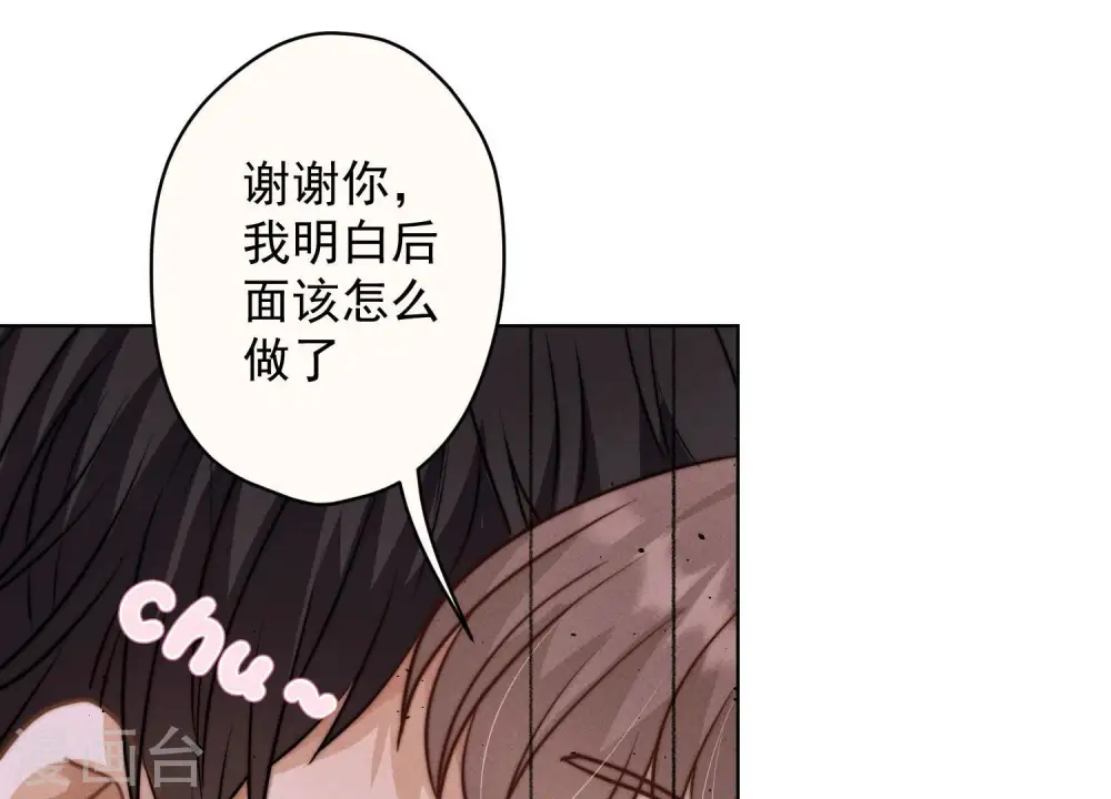 第174话 男妒女爱18