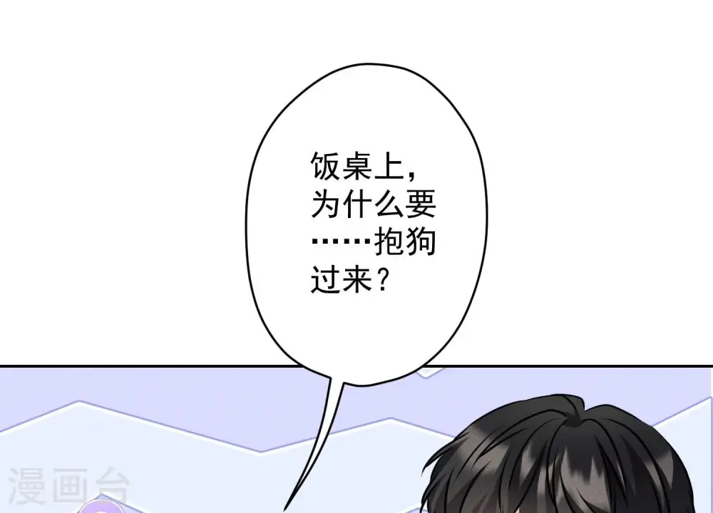 第161话 有些人狗都不如39