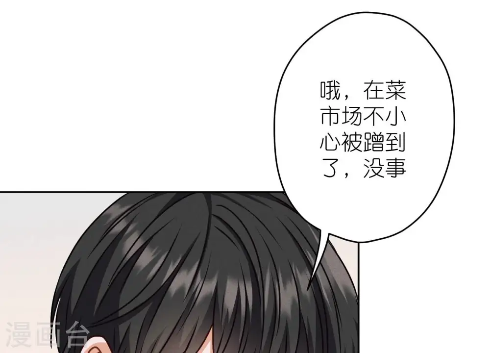 第206话 痛失至爱50