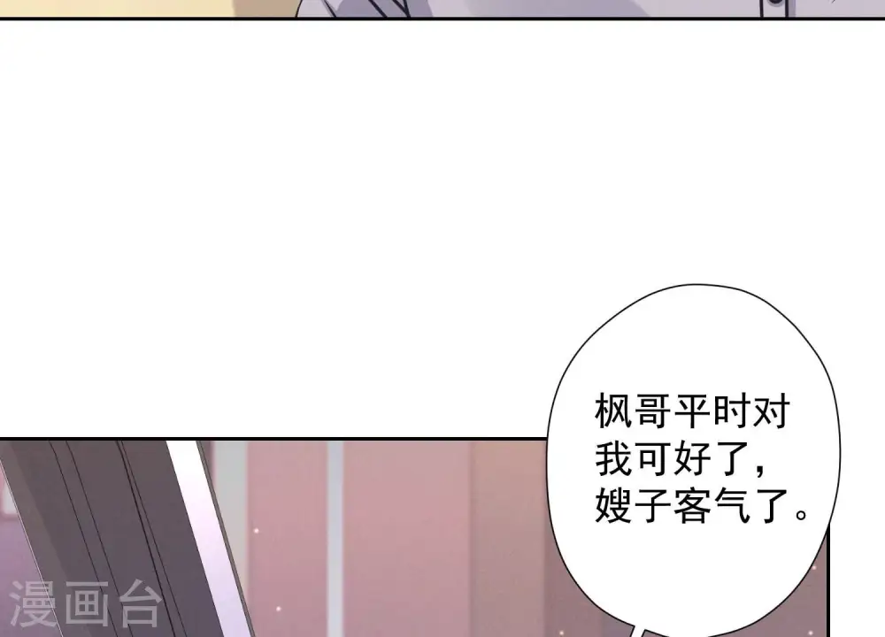 第48话 连环圈套50