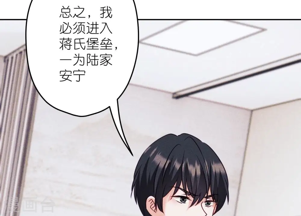 第239话 绝壁堡垒93
