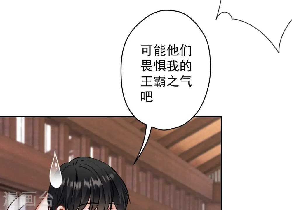 第175话 棒打鸳鸯8