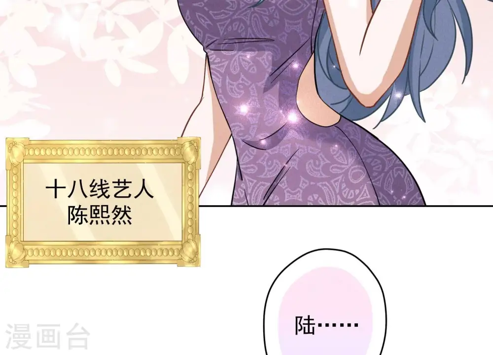 第169话 差点露馅63