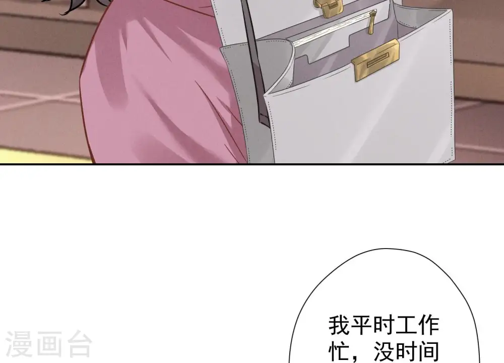 第100话 对事不对人65