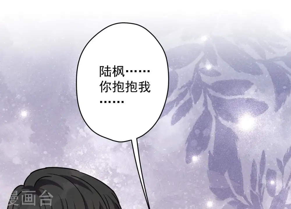 第144话 造人计划43