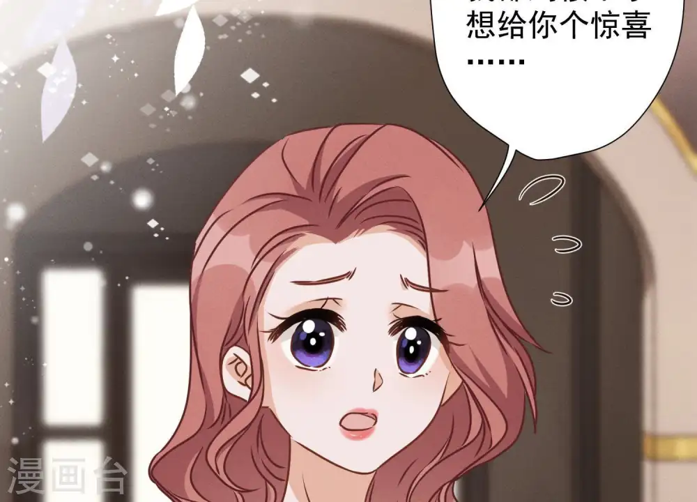 第19话 还是个吃软饭的66