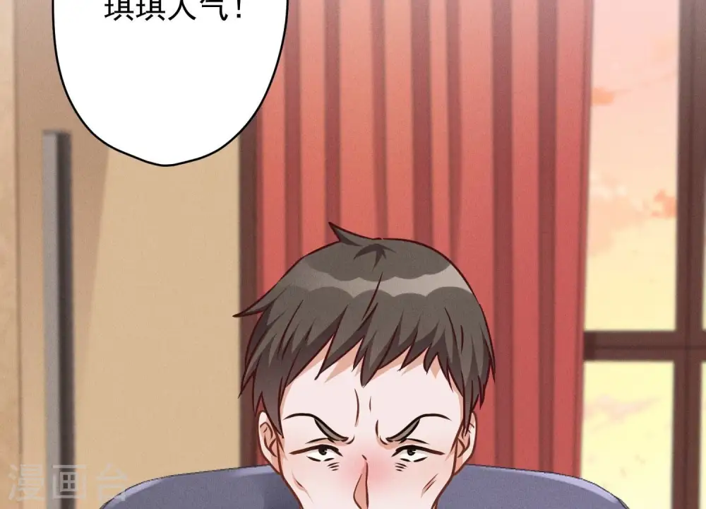 第111话 全网恶人24
