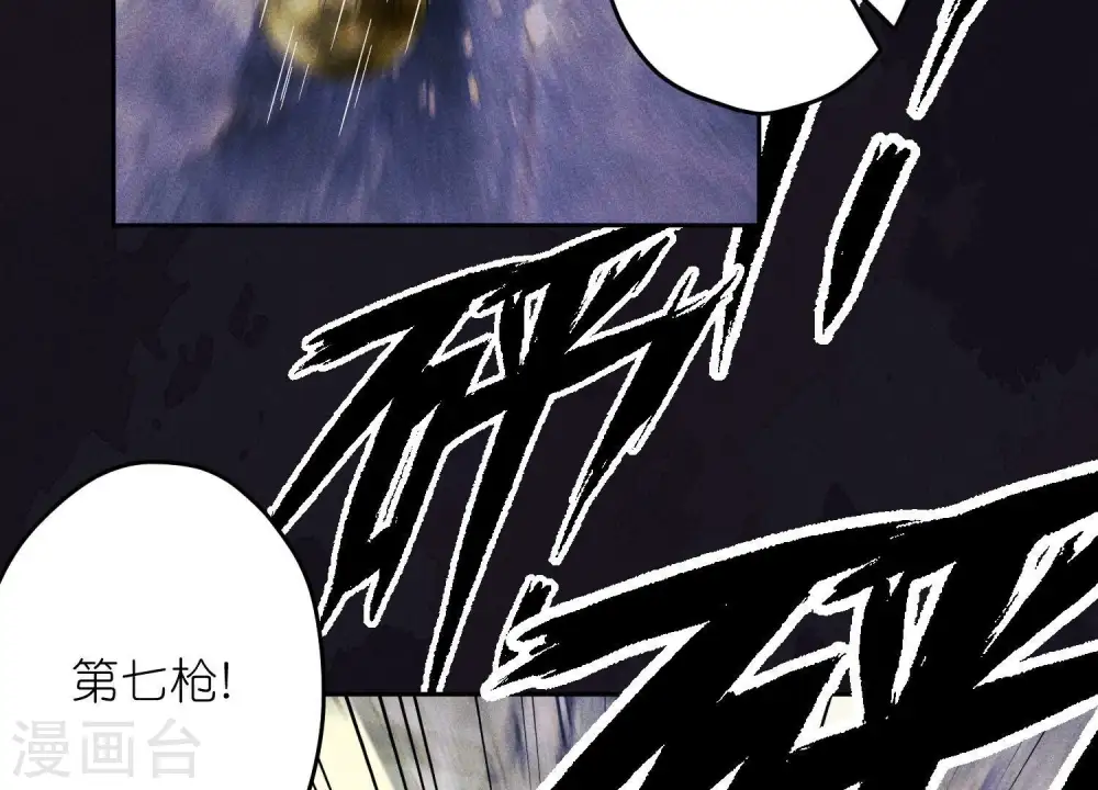 第243话 全都是傻子82