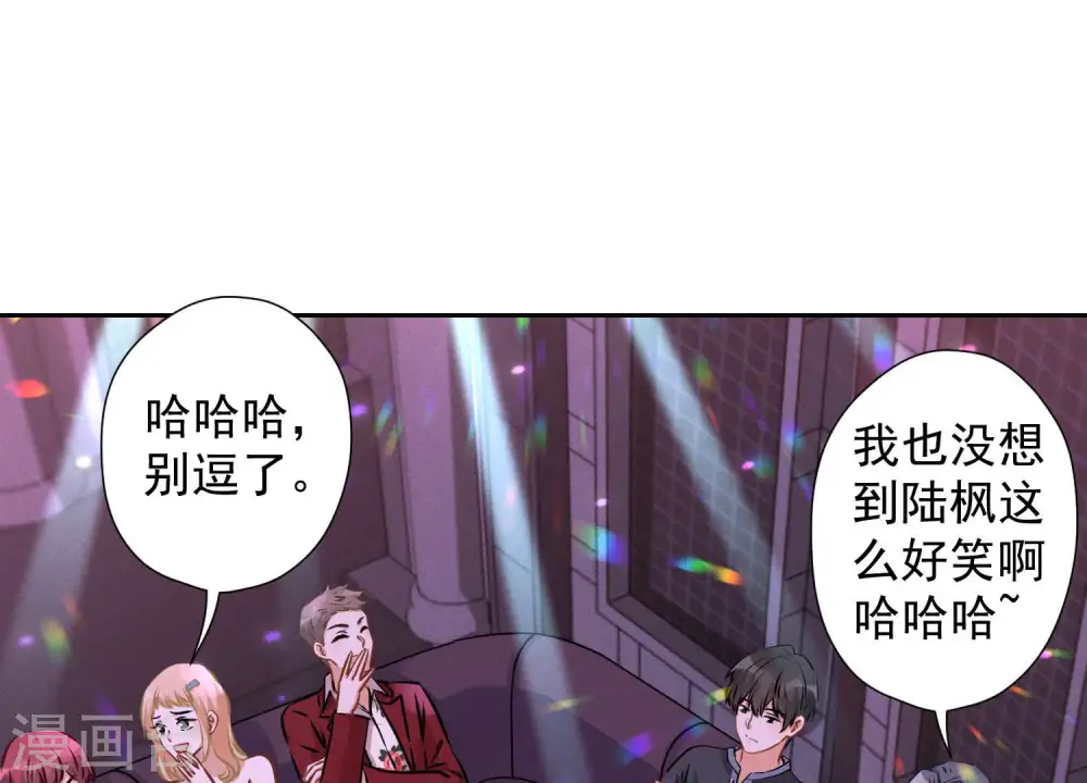 第73话 暴露身份54