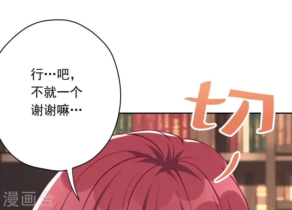 第112话 男人小秘密15