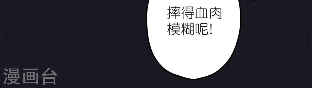 第218话 重要的妹妹75
