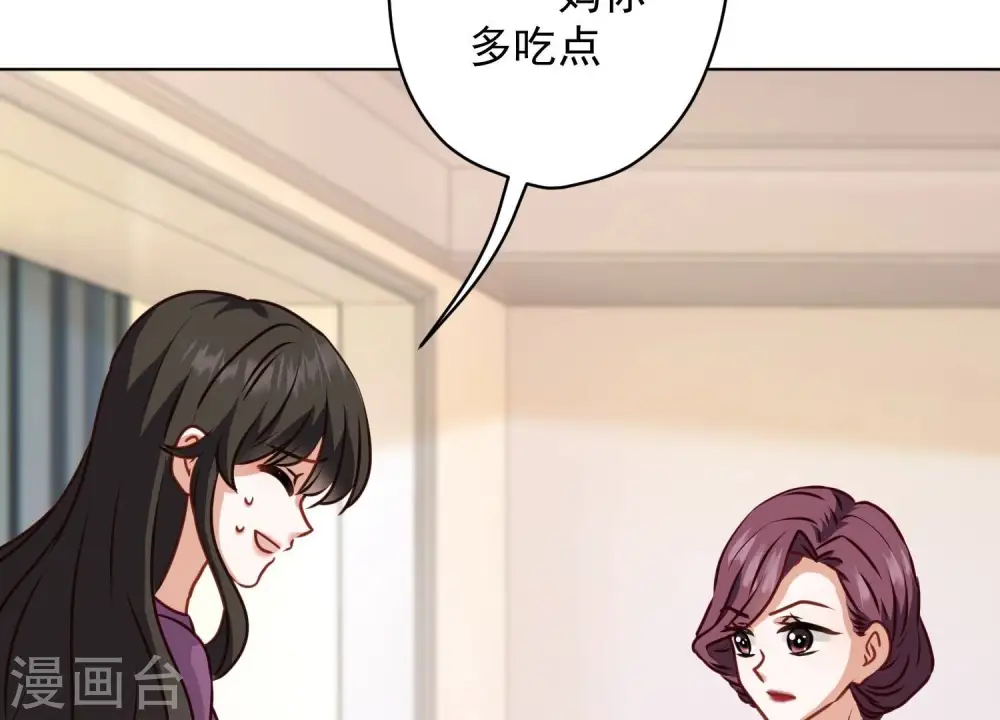 第185话 回家71