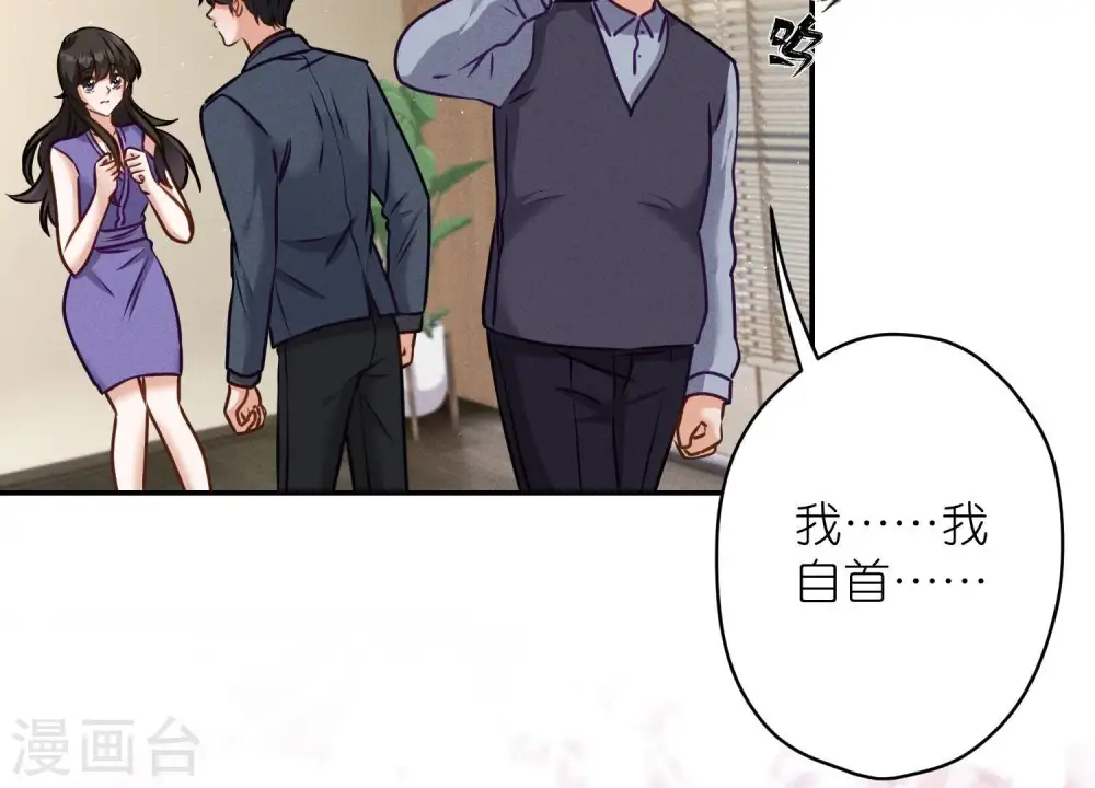 第193话 烂人用烂招92