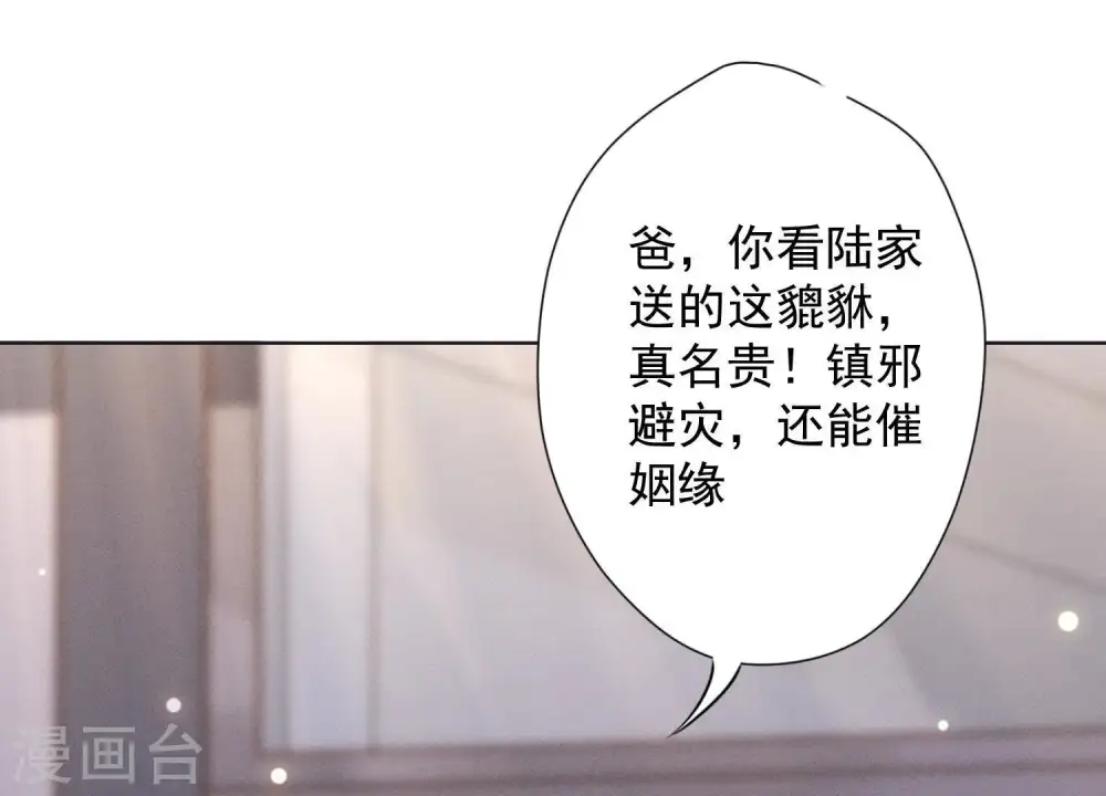 第5话 离婚吧……47