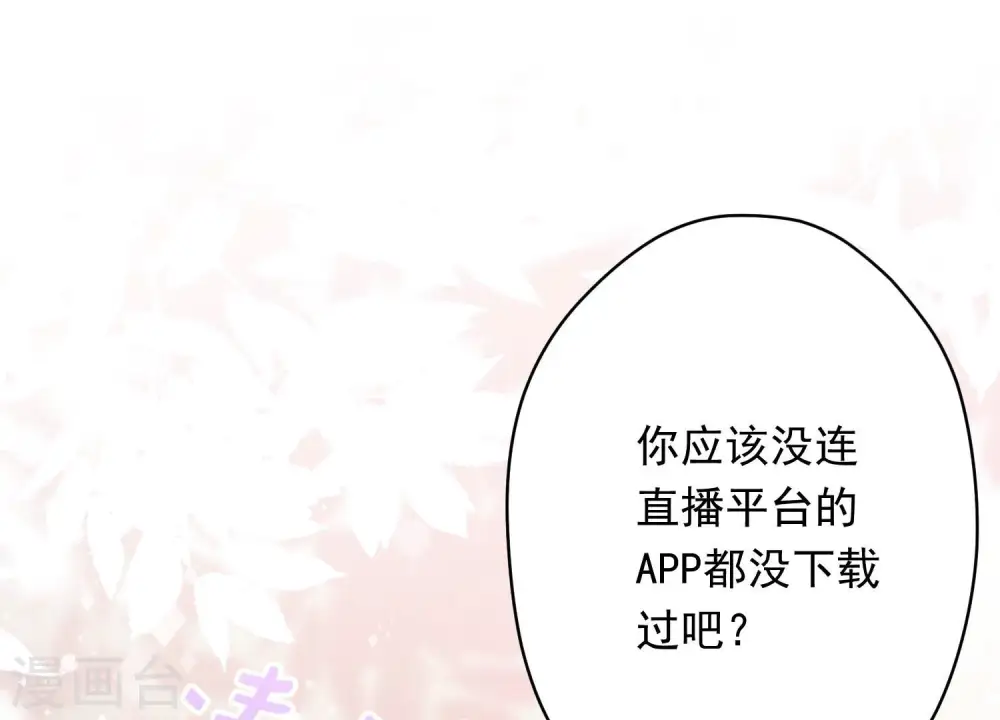 第112话 男人小秘密68