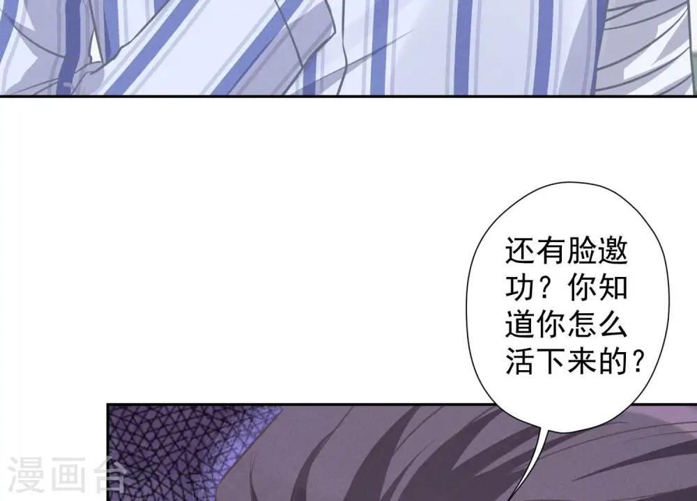 第56话 丧家之犬的挣扎42