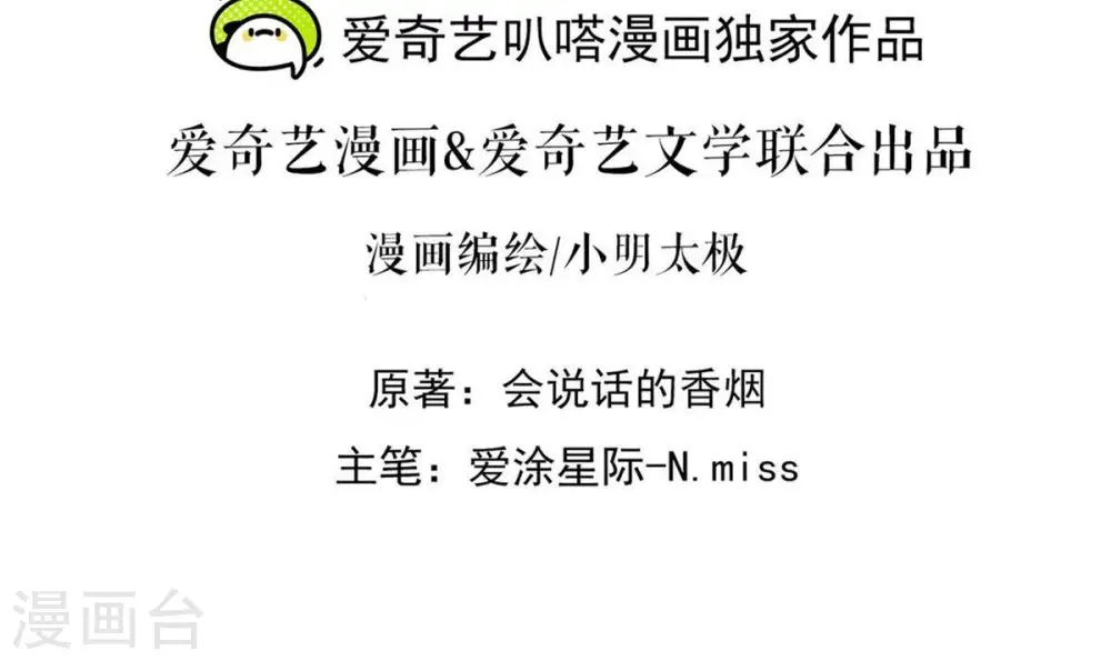 第216话 主动出击1