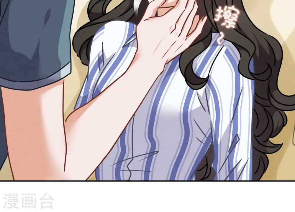 第63话 我的特级护理28