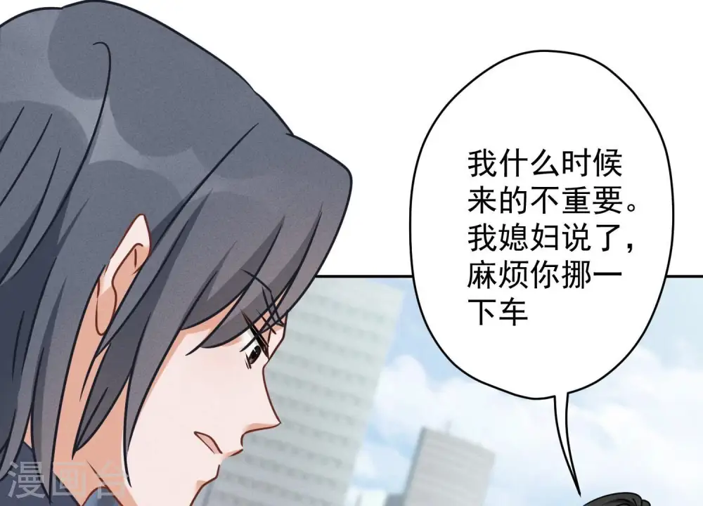 第108话 好狗不挡道58