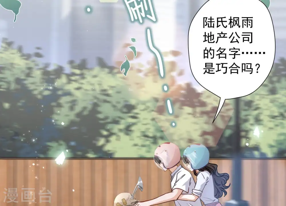 第10话 让你叫爸爸3