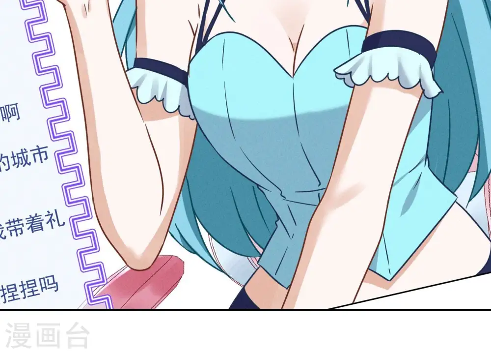 第110话 直播间刷屏19