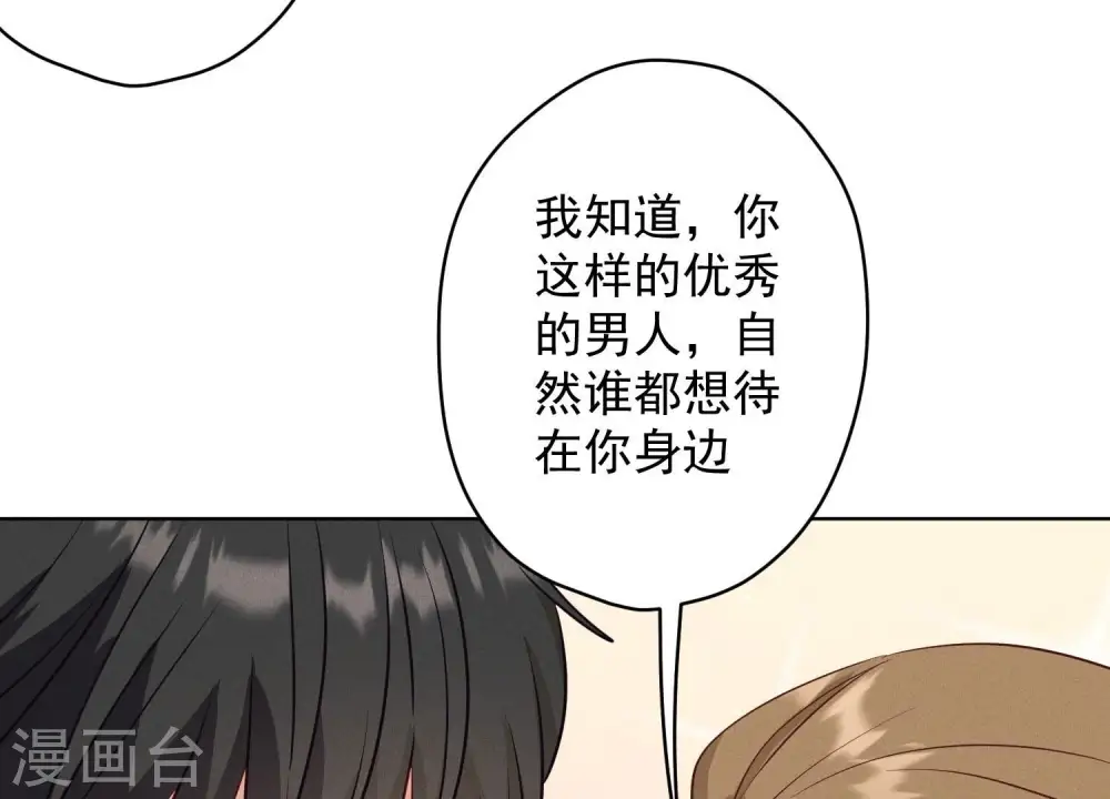 第179话 不能说的秘密5