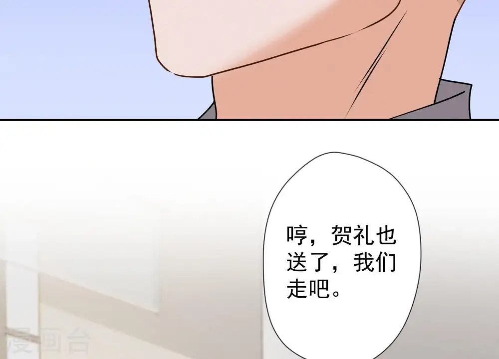 第5话 离婚吧……57
