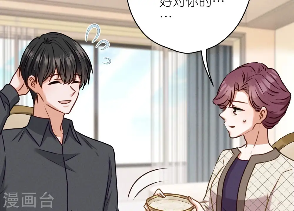 第206话 痛失至爱59