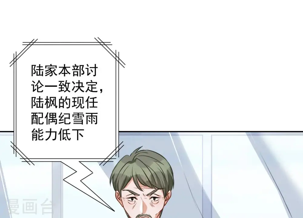 第155话 做回我自己71