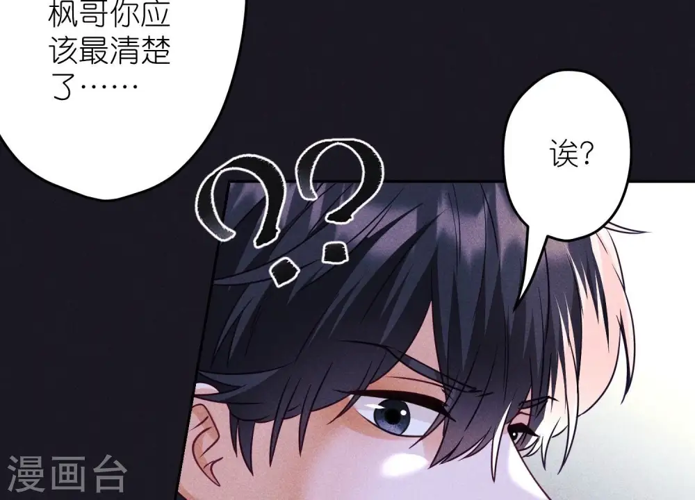 第245话 关键词91