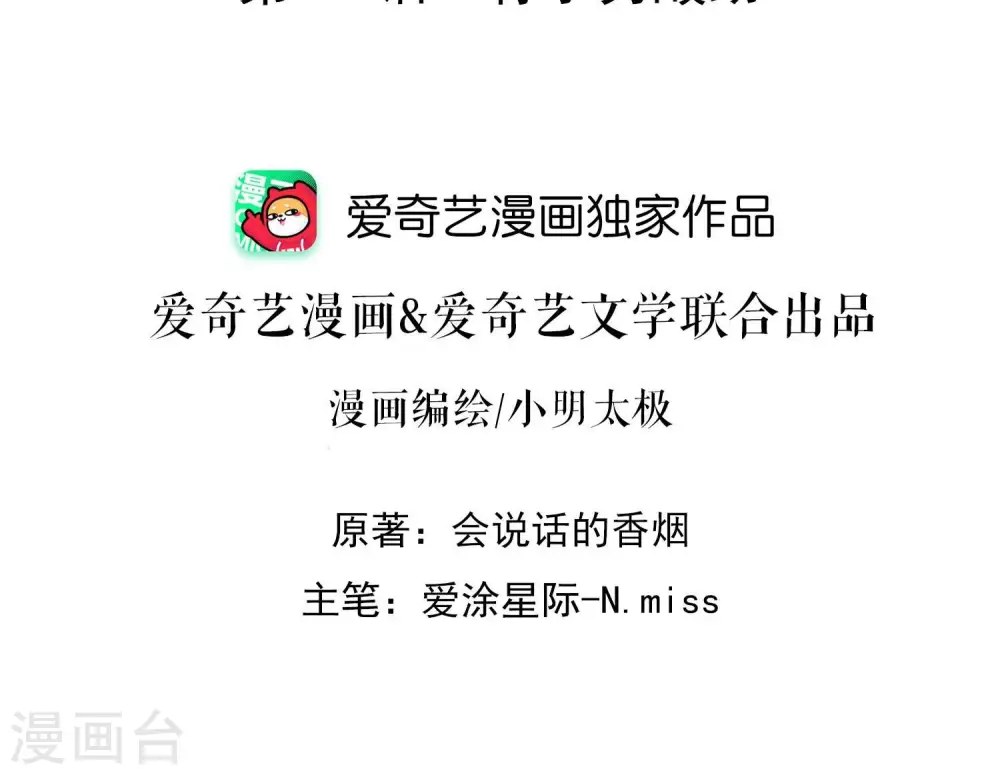 第103话 骨子穷酸劲1