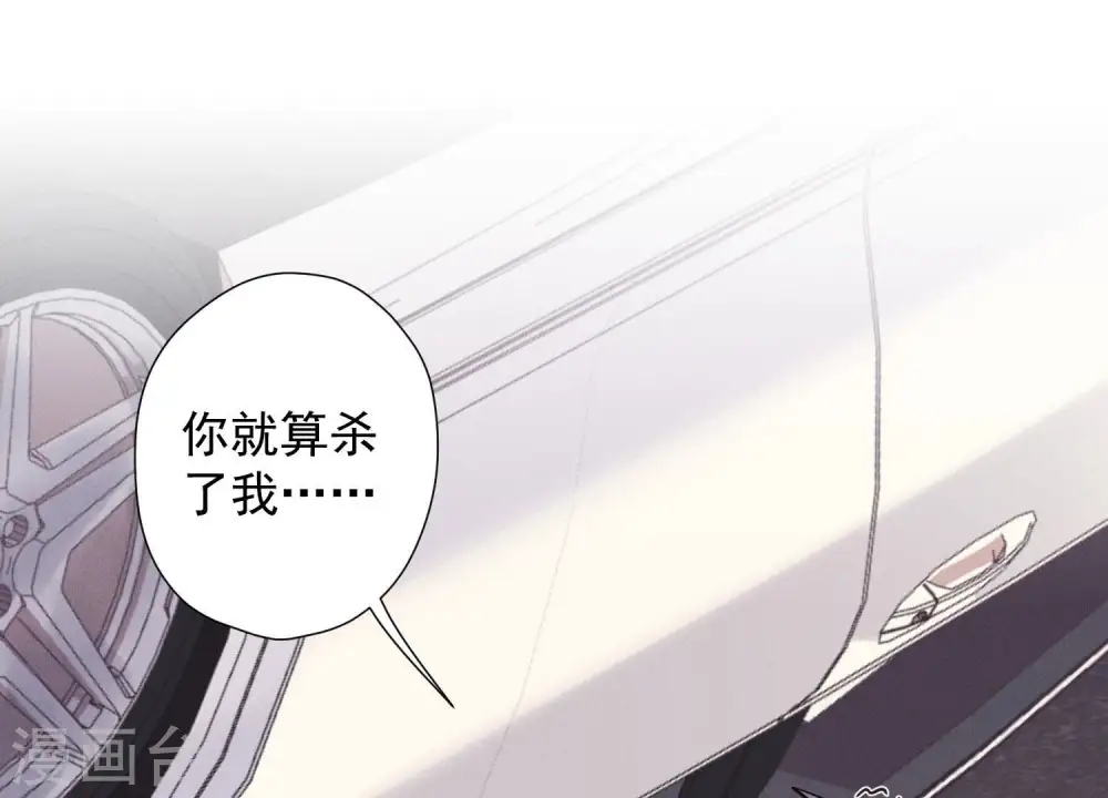第49话 有恃无恐37