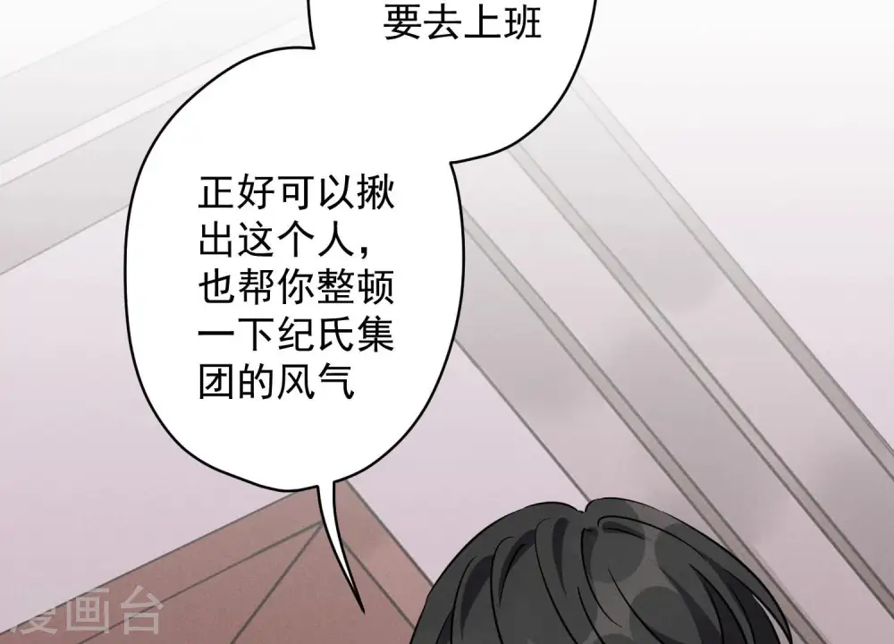 第131话 闲言碎语40