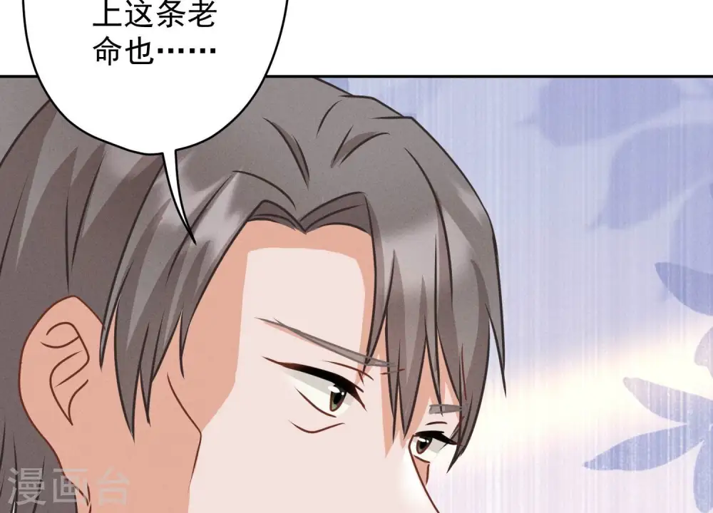 第166话 赶出家门48
