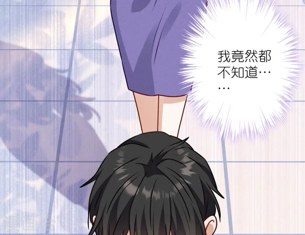 第197话 我可不是什么好人！12