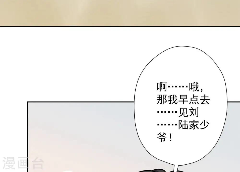 第98话 不正经约会21