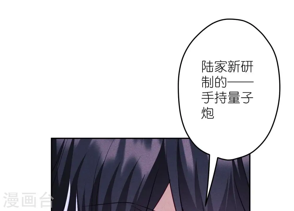 第256话 团聚20