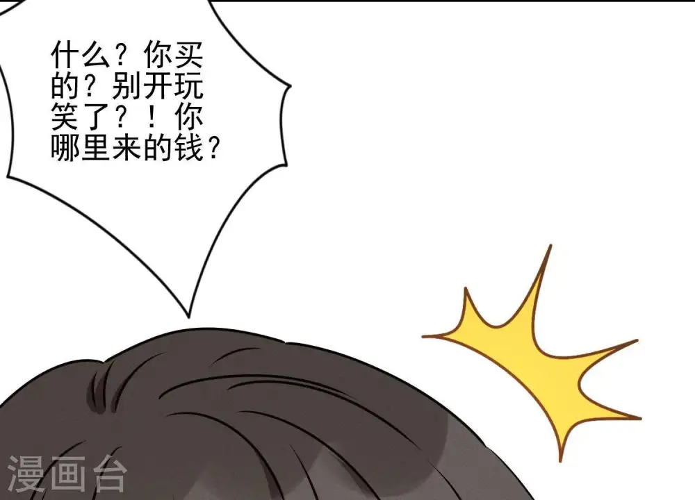 第12话 闺蜜13