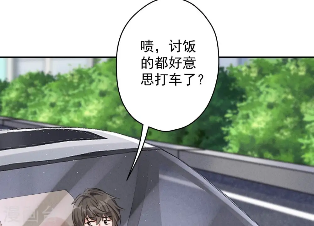 第156话 危机四伏63