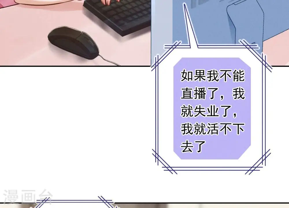 第112话 男人小秘密42