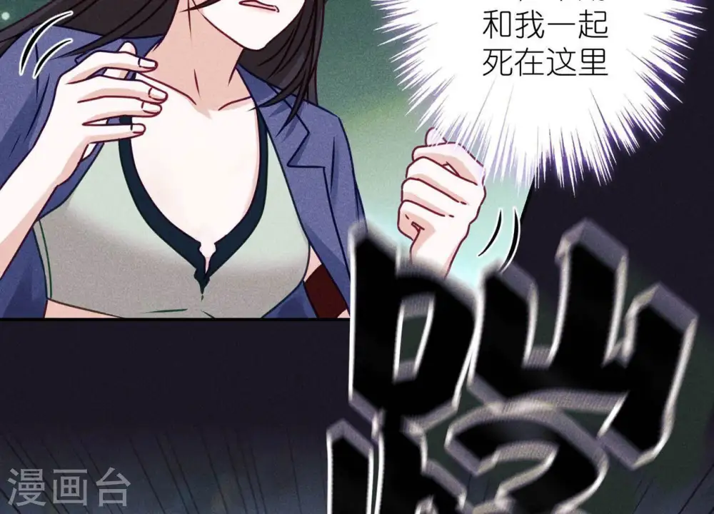 第226话 和敌人做朋友45