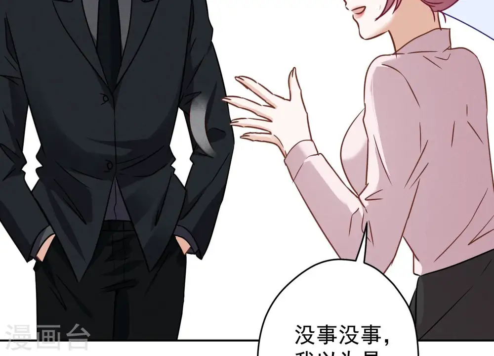 第131话 闲言碎语65