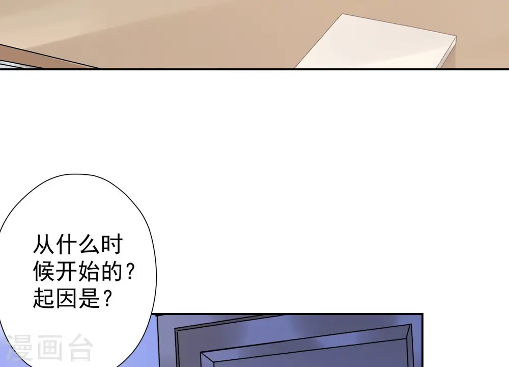 第83话 属于我们的家4