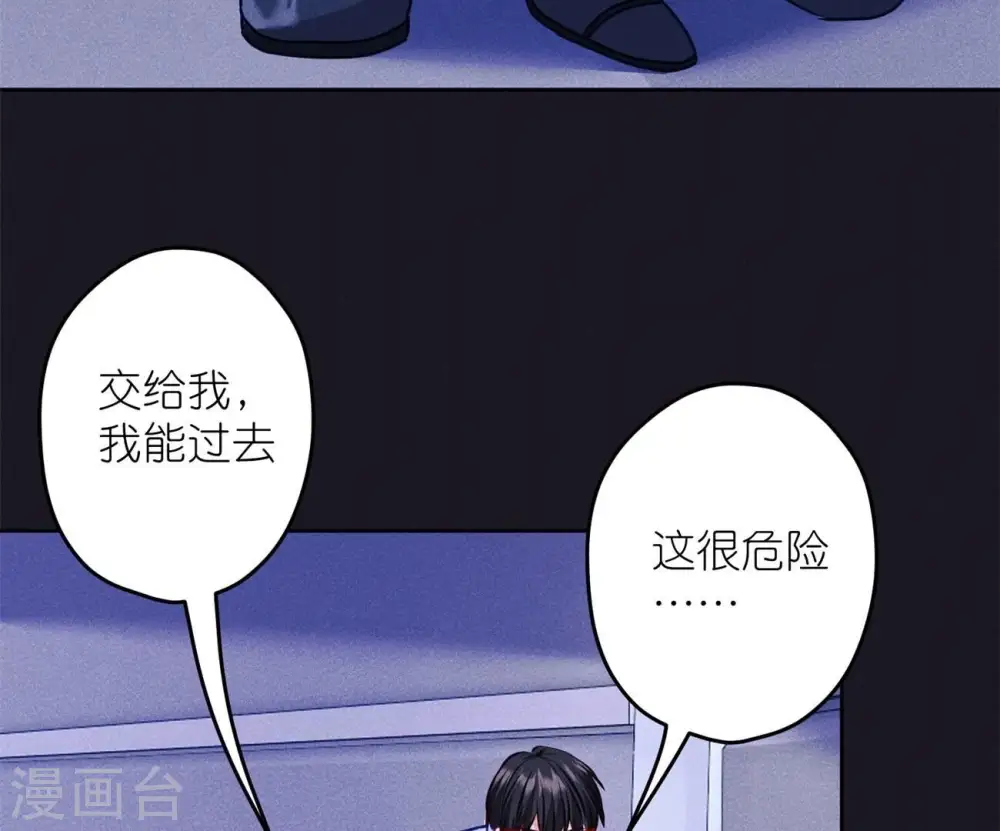 第217话 踏入陷阱27