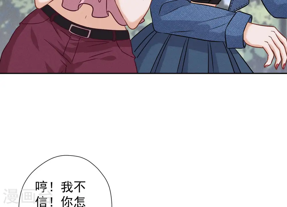 第65话 长不大小恶魔58