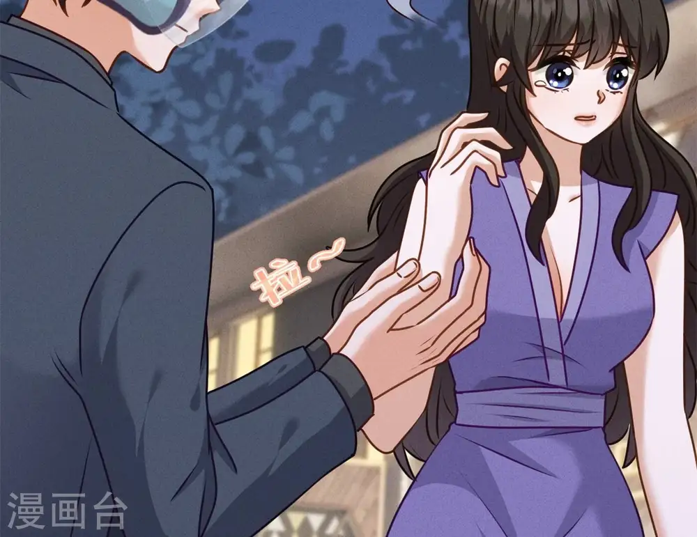 第199话 追妻秘籍24