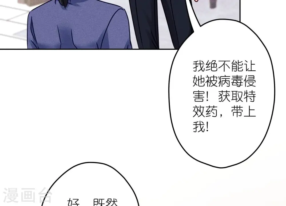 第221话 死而复生62