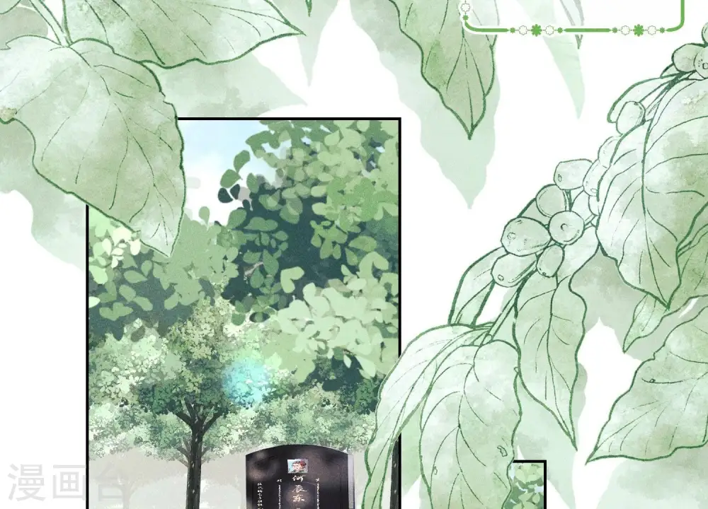 第233话 划算的买卖29