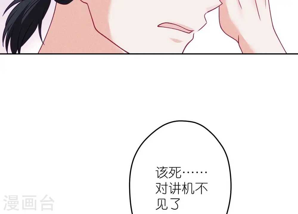 第231话 陆少归位29